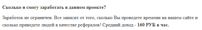 bluchange отзывы