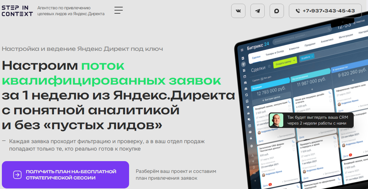 алексей степин