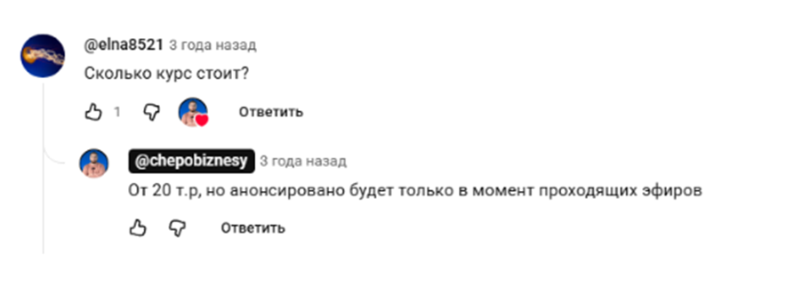 максим кашпаров че по бизнесу