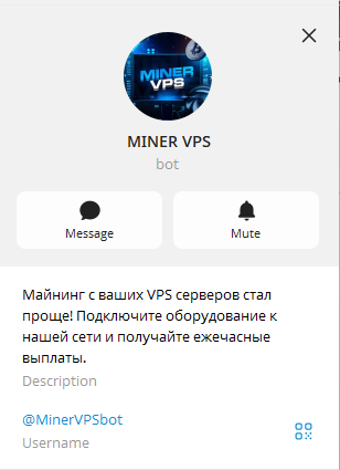 miner vps отзывы