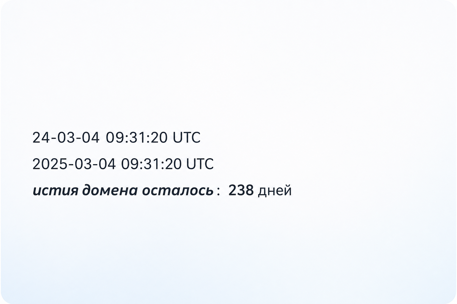 Даниил Шурбин