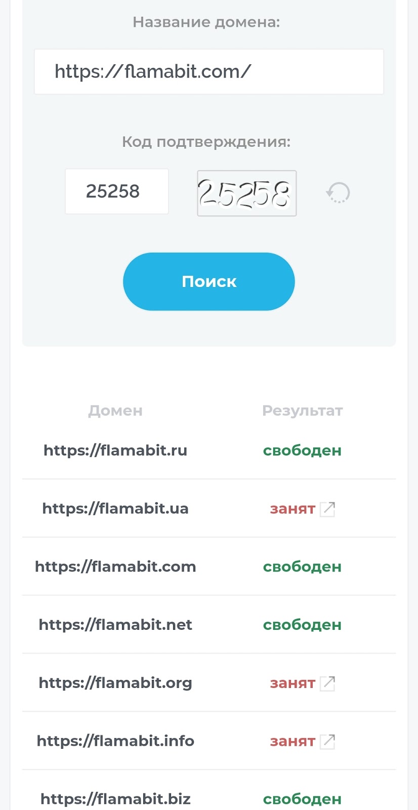 Flamabit криптобиржа мошенники