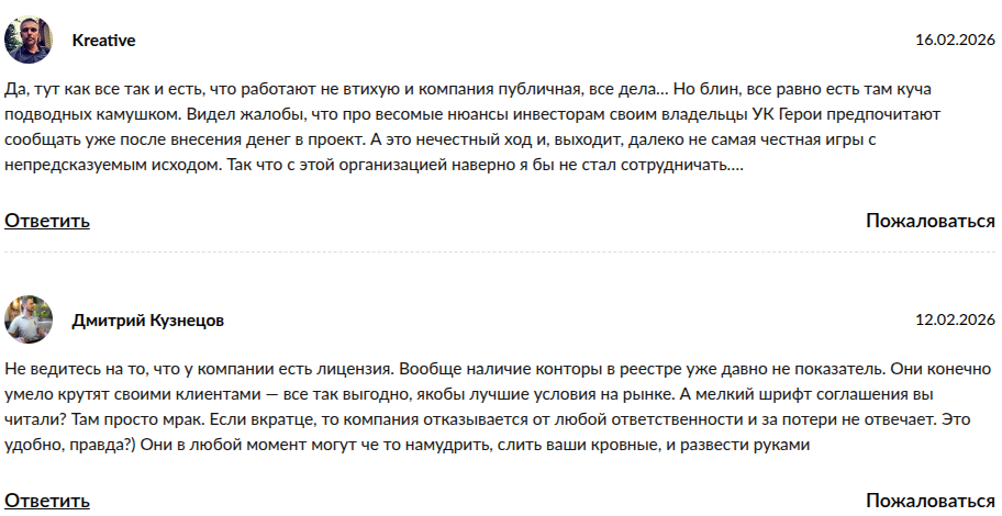 ih capital ru