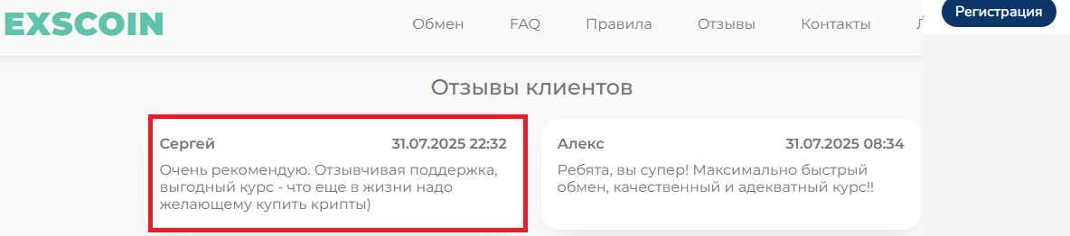 бтк авто отзывы