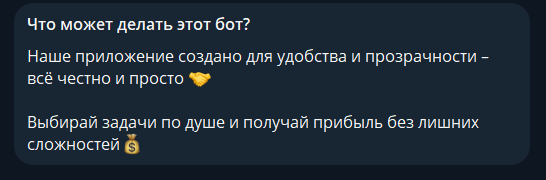jobsyy платформа для заработка