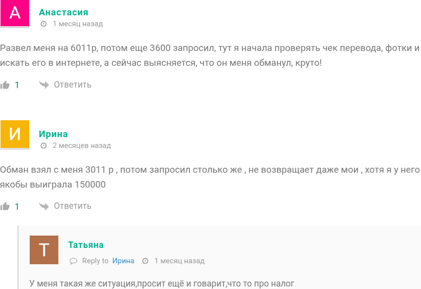 виктор анатольевич тг