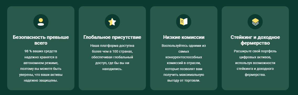 gemadex крипта