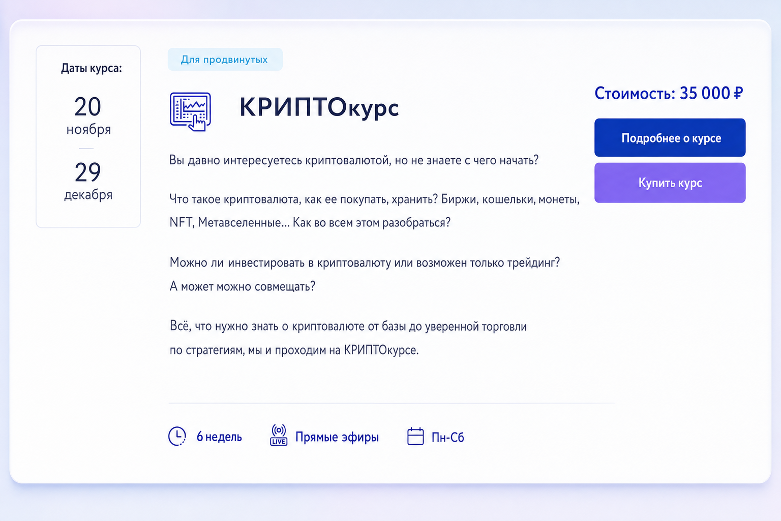 Арина Веспер