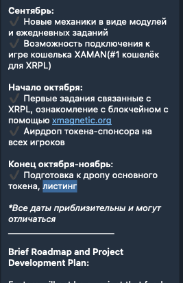 factora игра-тапалка