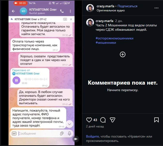 kppavtomk отзывы