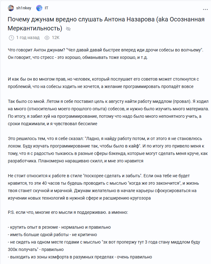 сообщество осознанная меркантильность тг канал