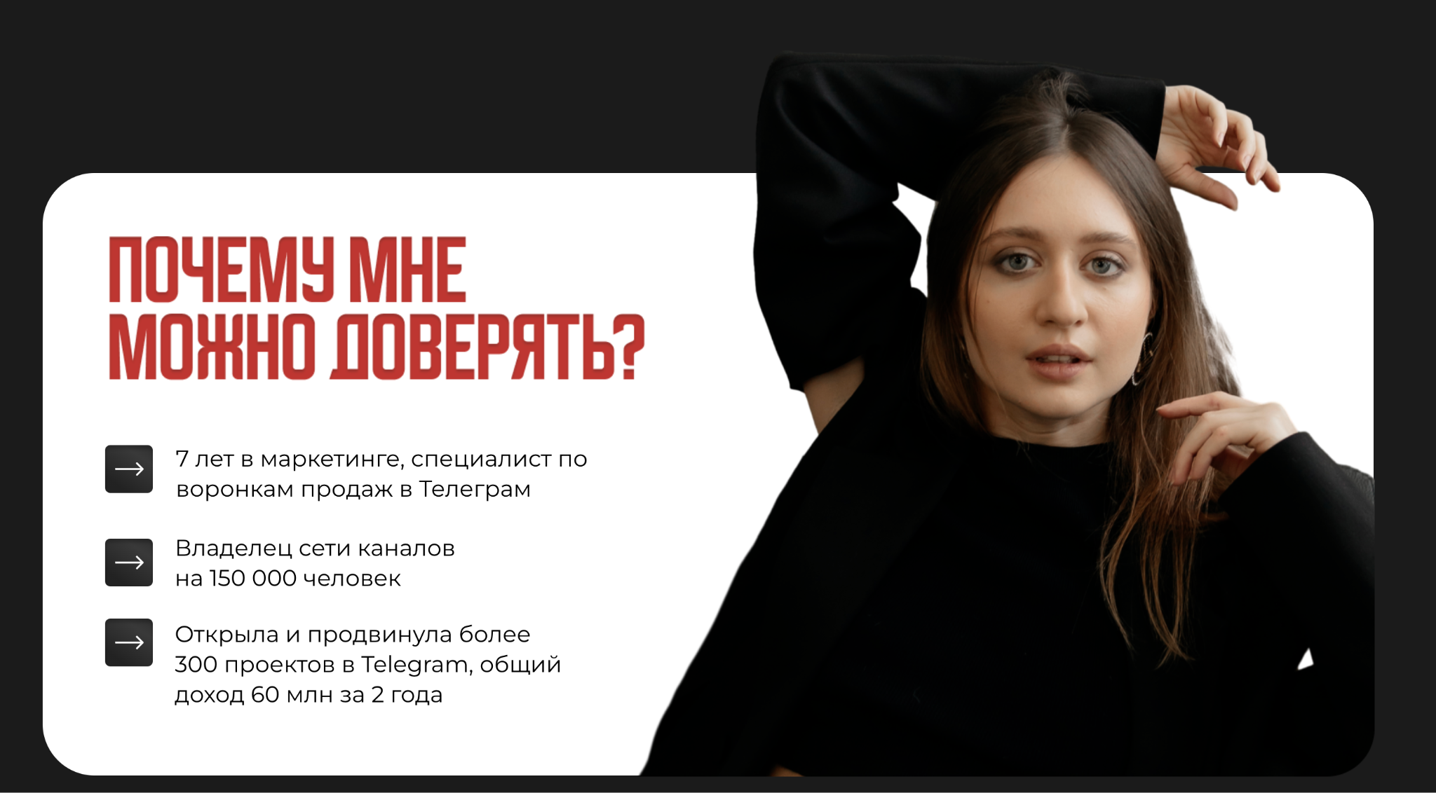 яна кондраченко курсы отзывы