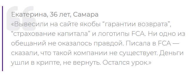 web trvterminal org отзывы