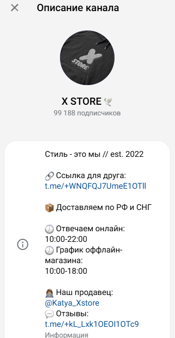 katya xstore