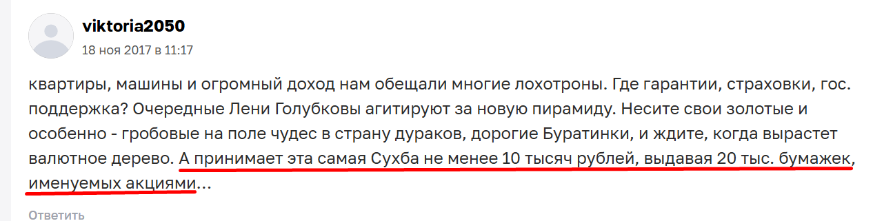 x world заработок