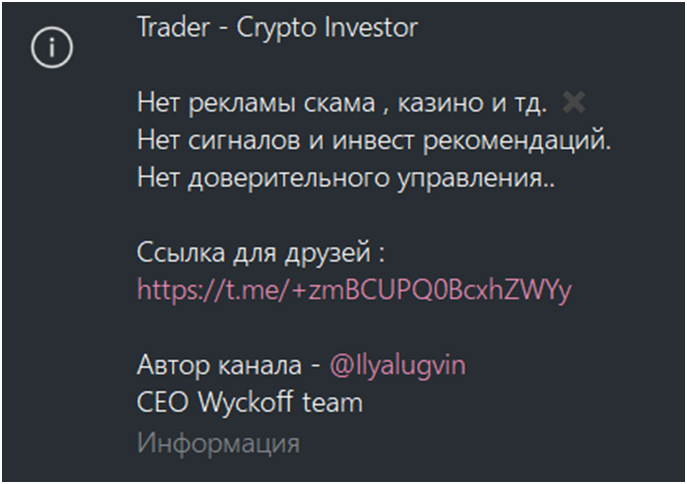 мысли вайкоффа отзывы
