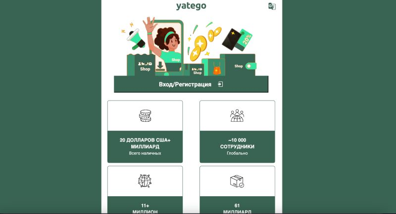 yatego vc shop