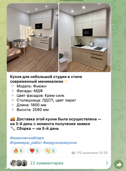 kuhni vsem