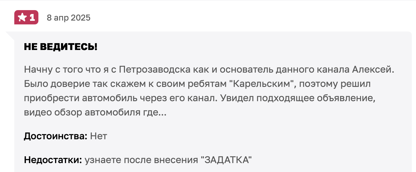 тачки от лекс авто телега