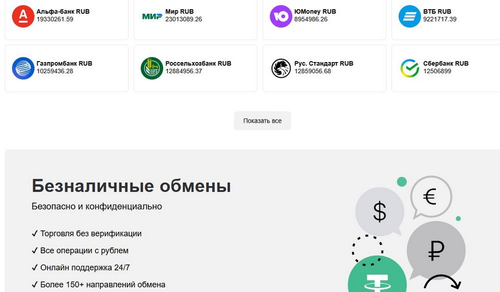 song cash отзывы