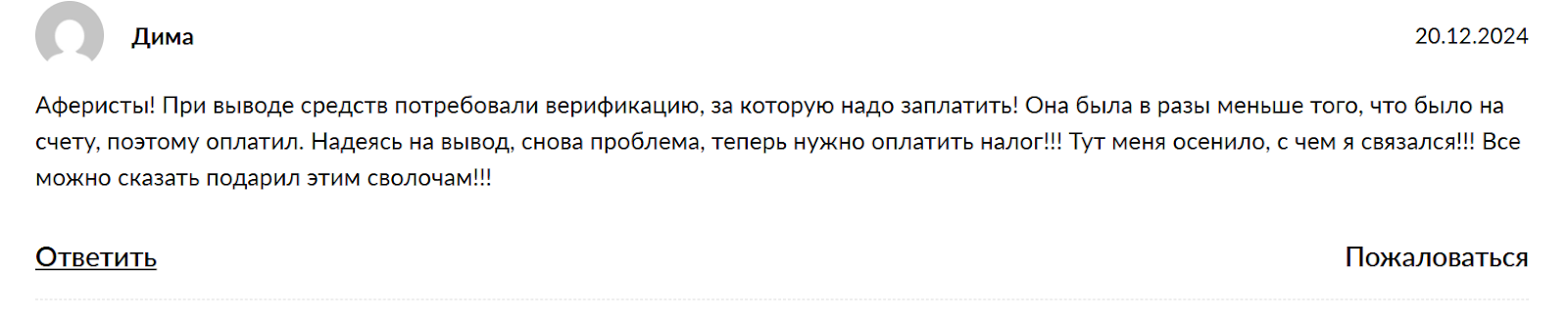 Kraken ТГ бот