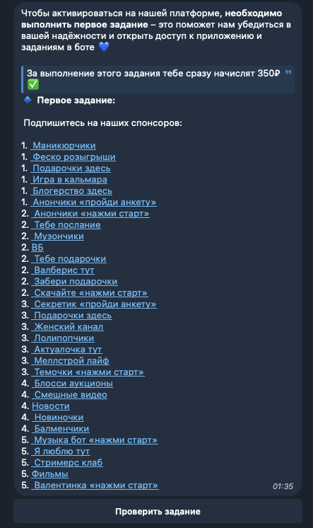 Баг Си