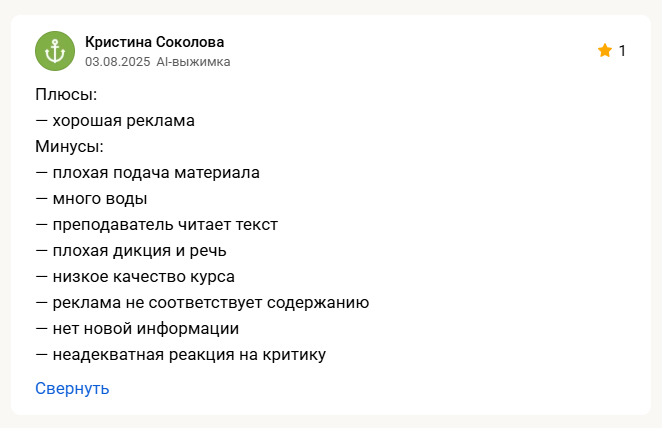 proдвижение