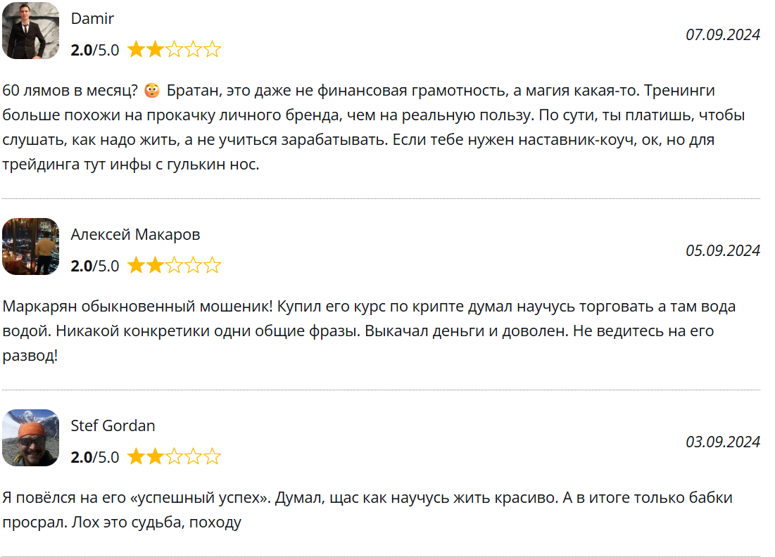 база арсена маркаряна телеграмм
