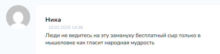 glavniyonline отзывы