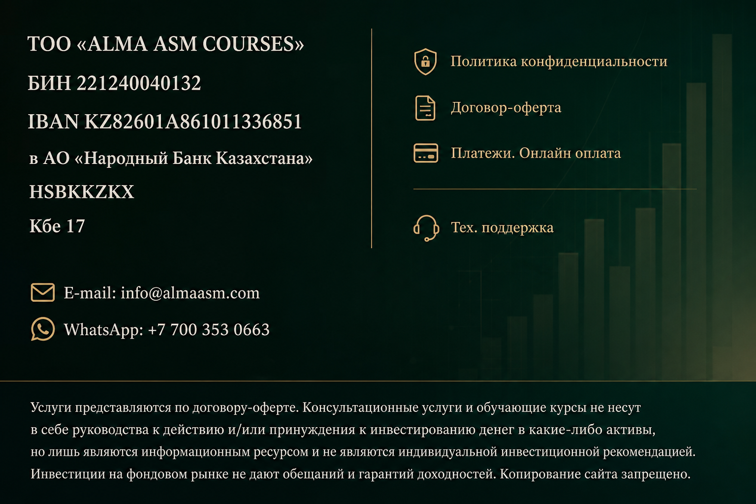 Alma Asm