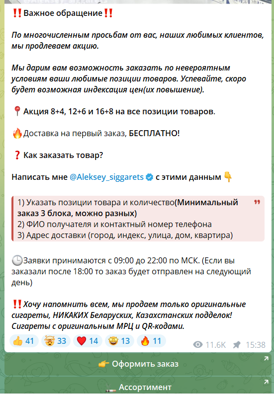 дом табака отзывы