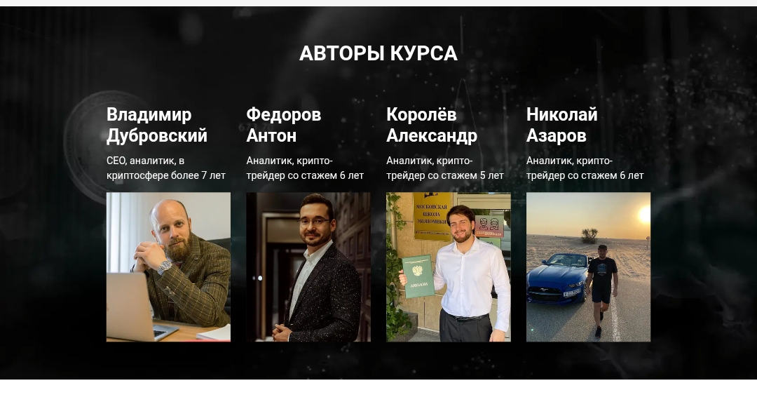 bitocclub