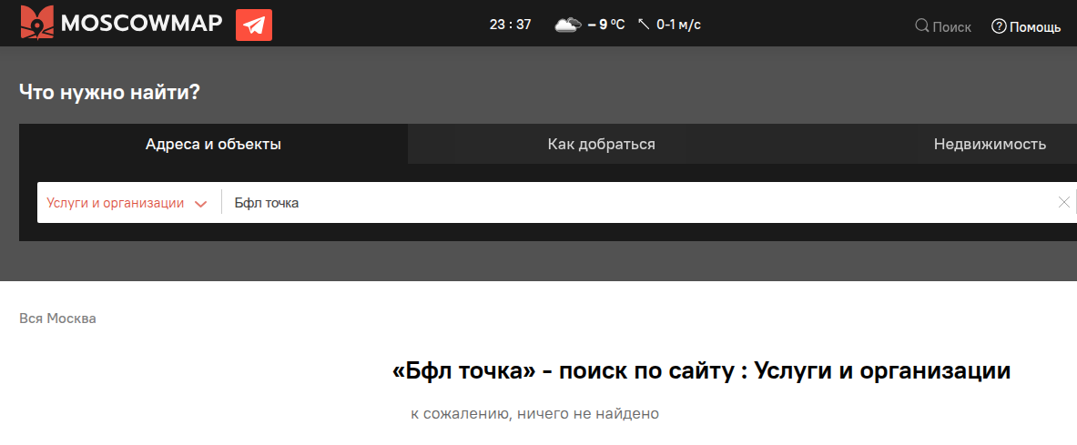 Сущие копейки