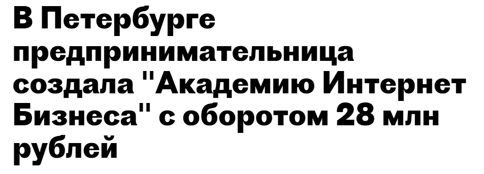 евгения белова курсы
