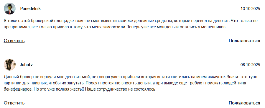 alara cure отзывы