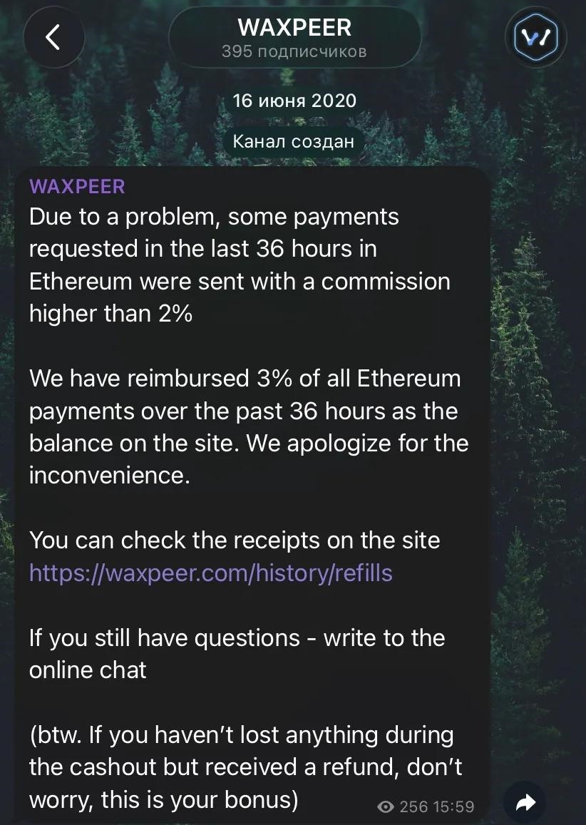 waxpeer telegram