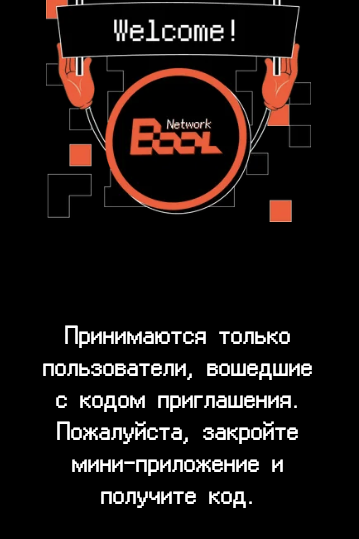 bool тапалка