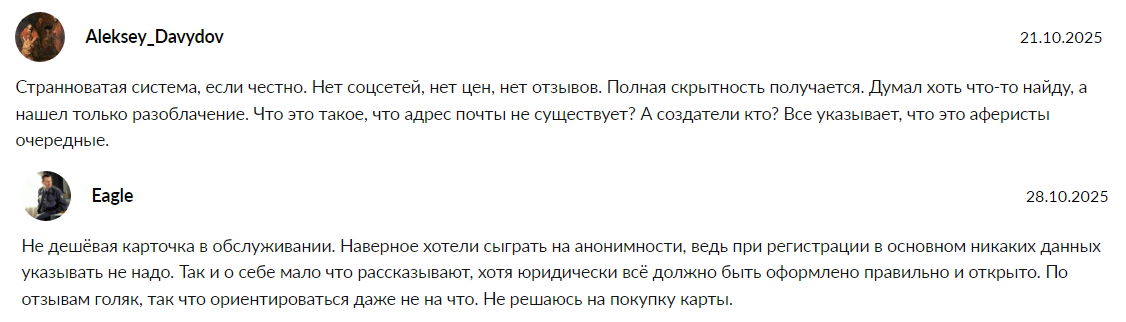 stablepay cards отзывы скам