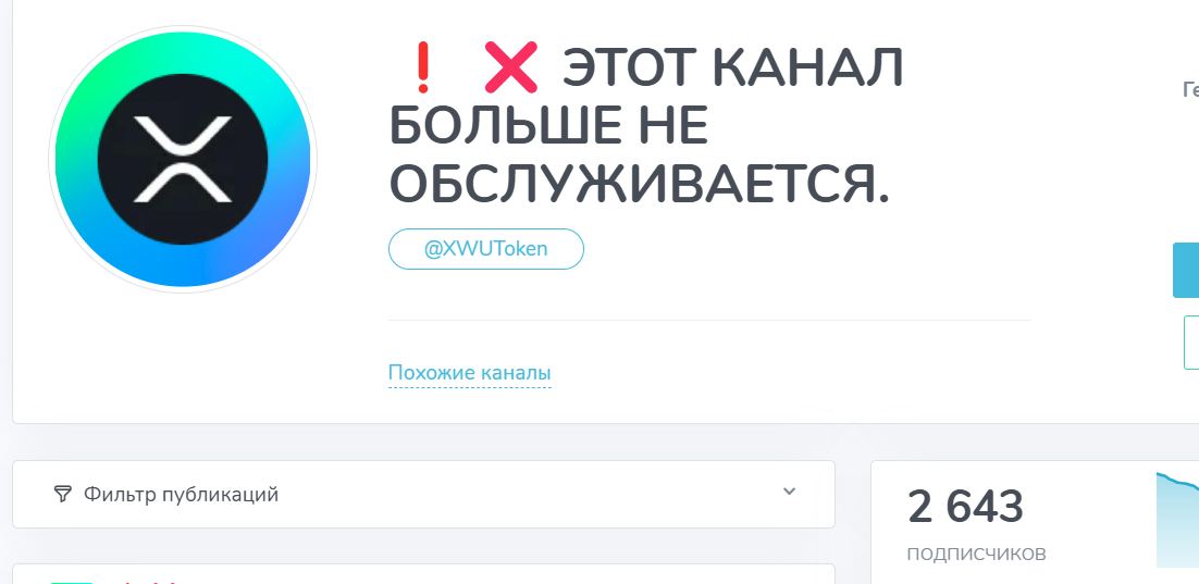 х ворлд отзывы реальные