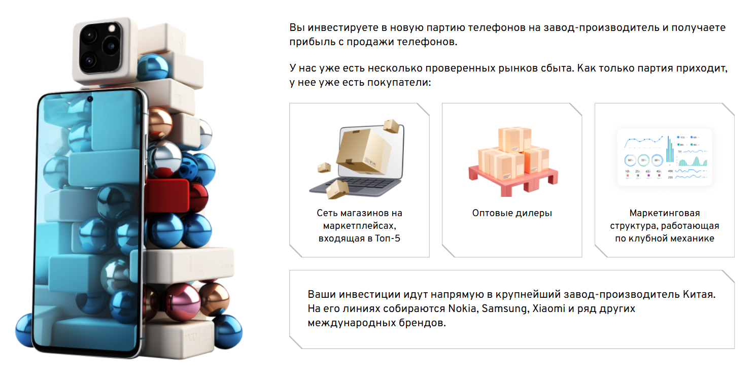 xworld развод