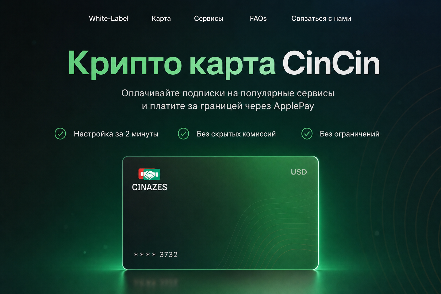 Cinazes Card