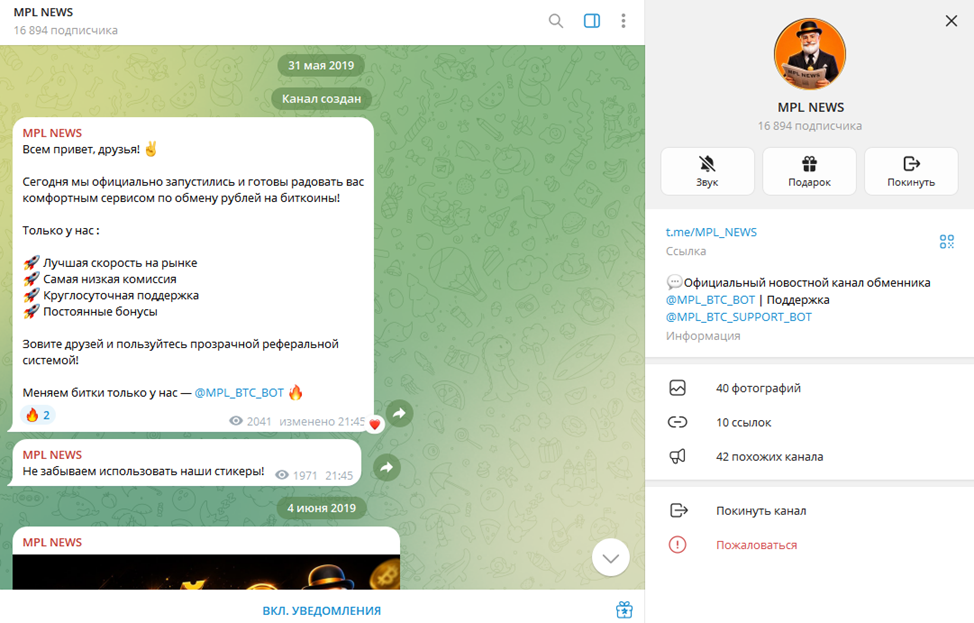 monopolya robot отзывы