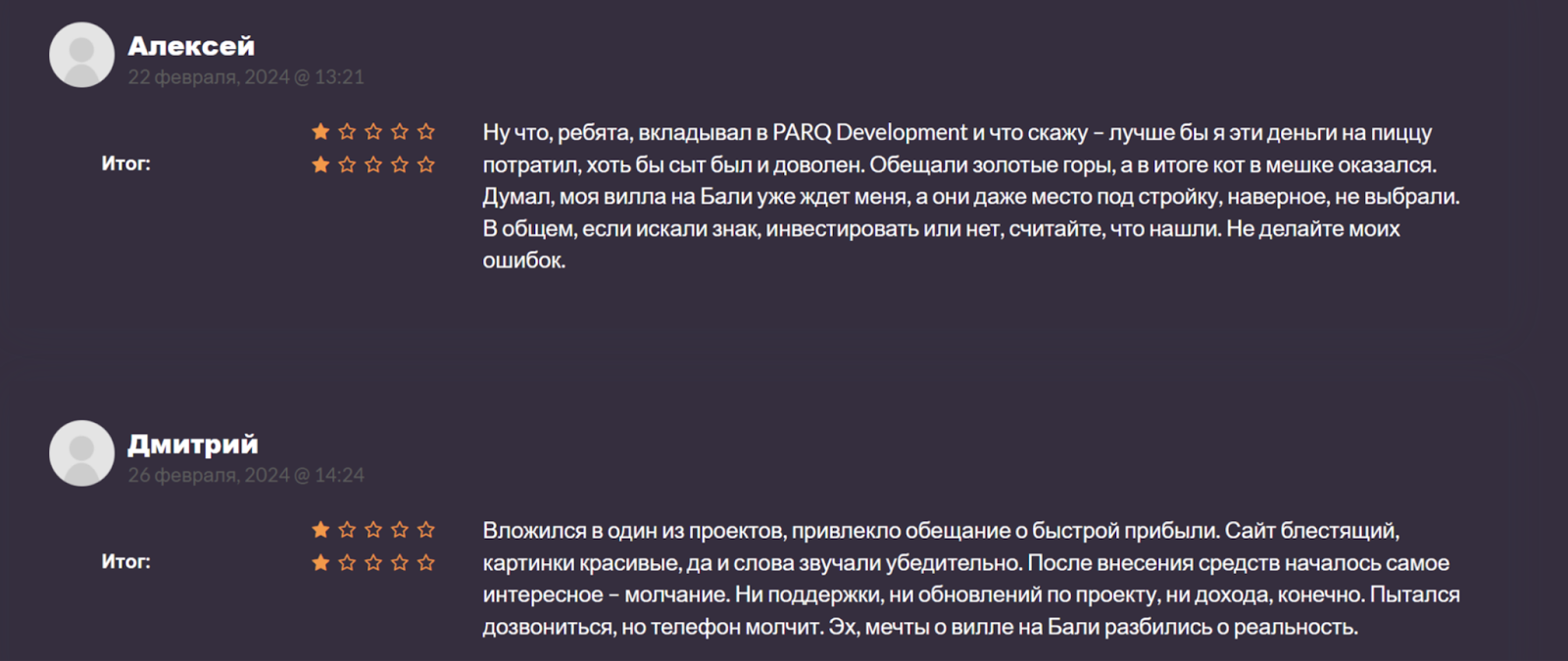 parqdevelopment