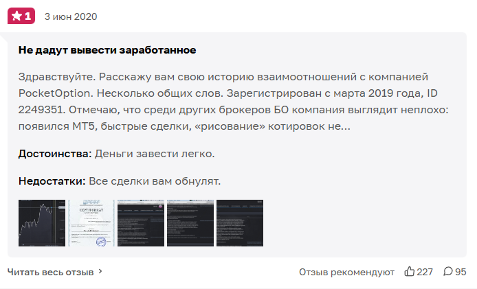 Дима Трейдер