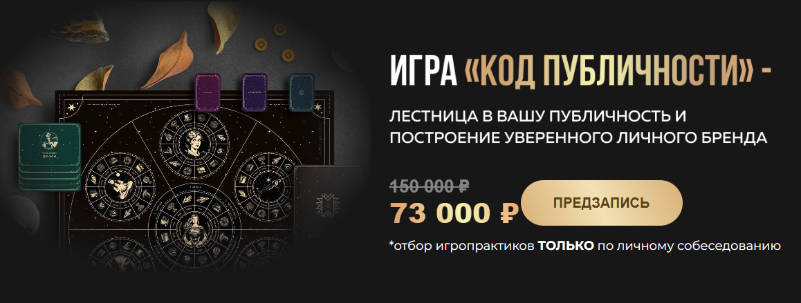 очередь из денег