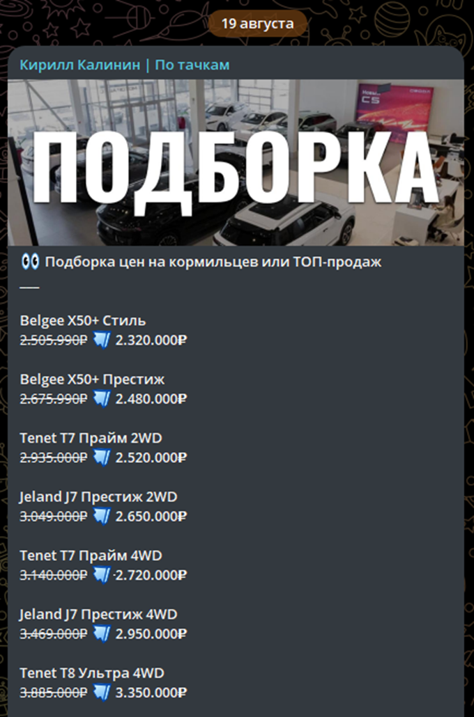 отзывы о покупке автомобиля кирилл калинин