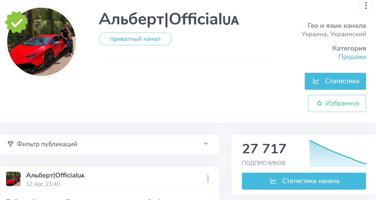 Альберт Юрченко