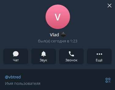 sirius trade