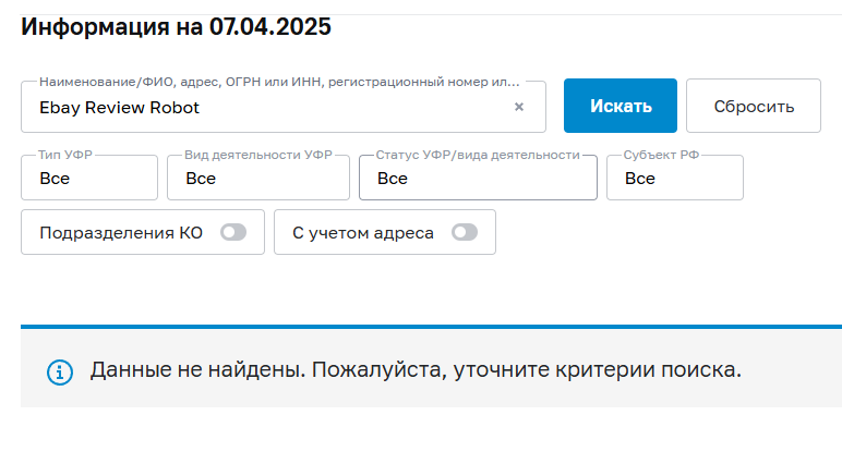 ebay review robot заработок отзывы