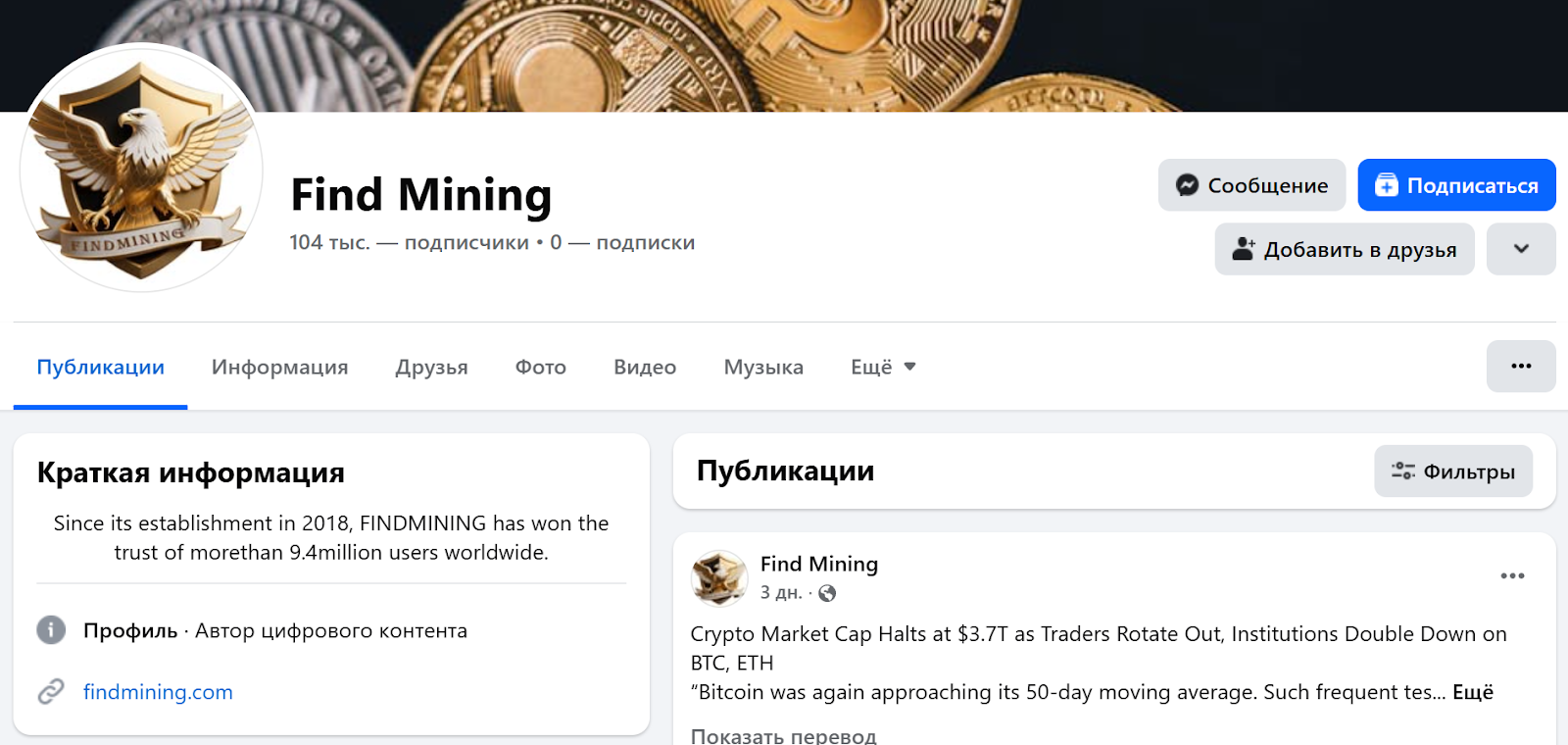 info findmining com